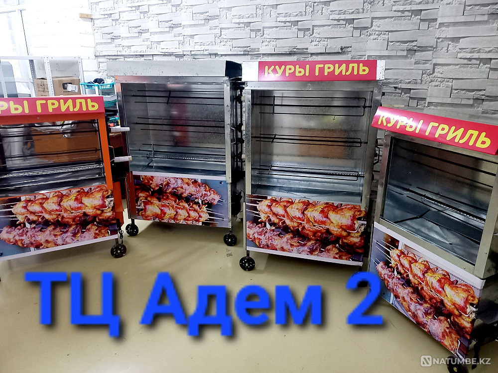 Sale of grill equipment; for different numbers of chickens. TC ADEM 2. Almaty - photo 2
