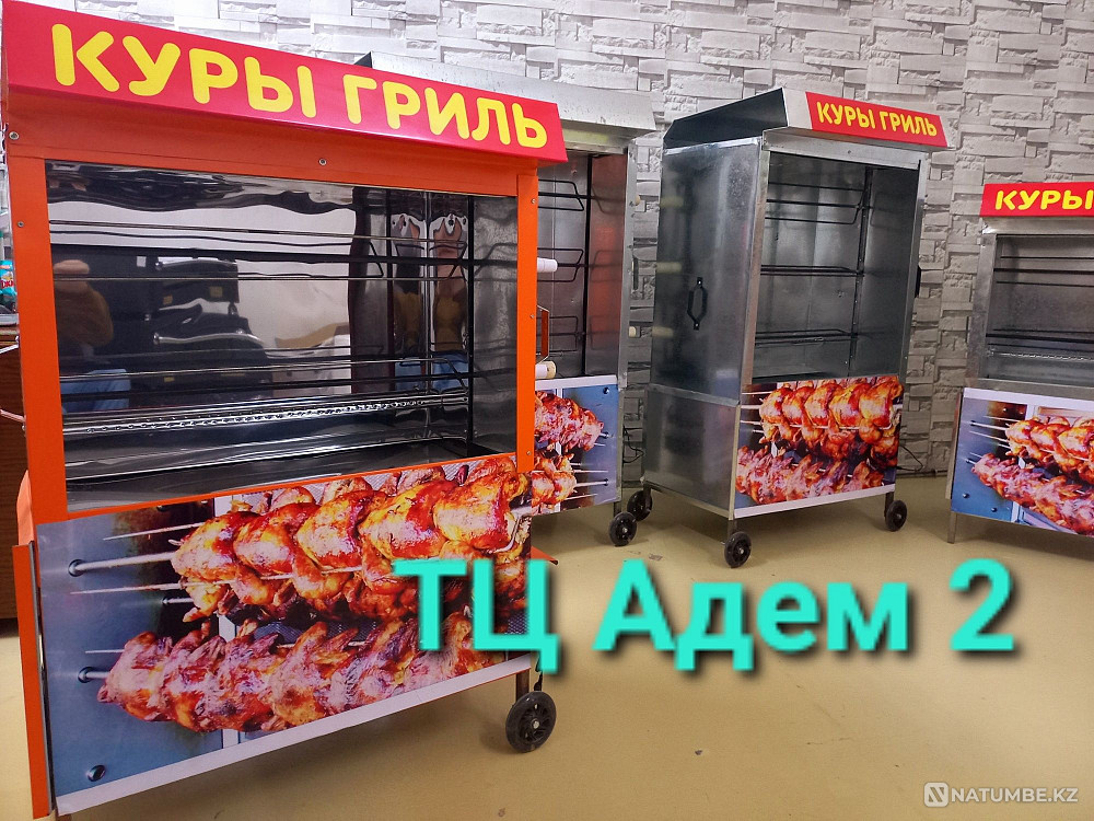 Sale of grill equipment; for different numbers of chickens. TC ADEM 2. Almaty - photo 6