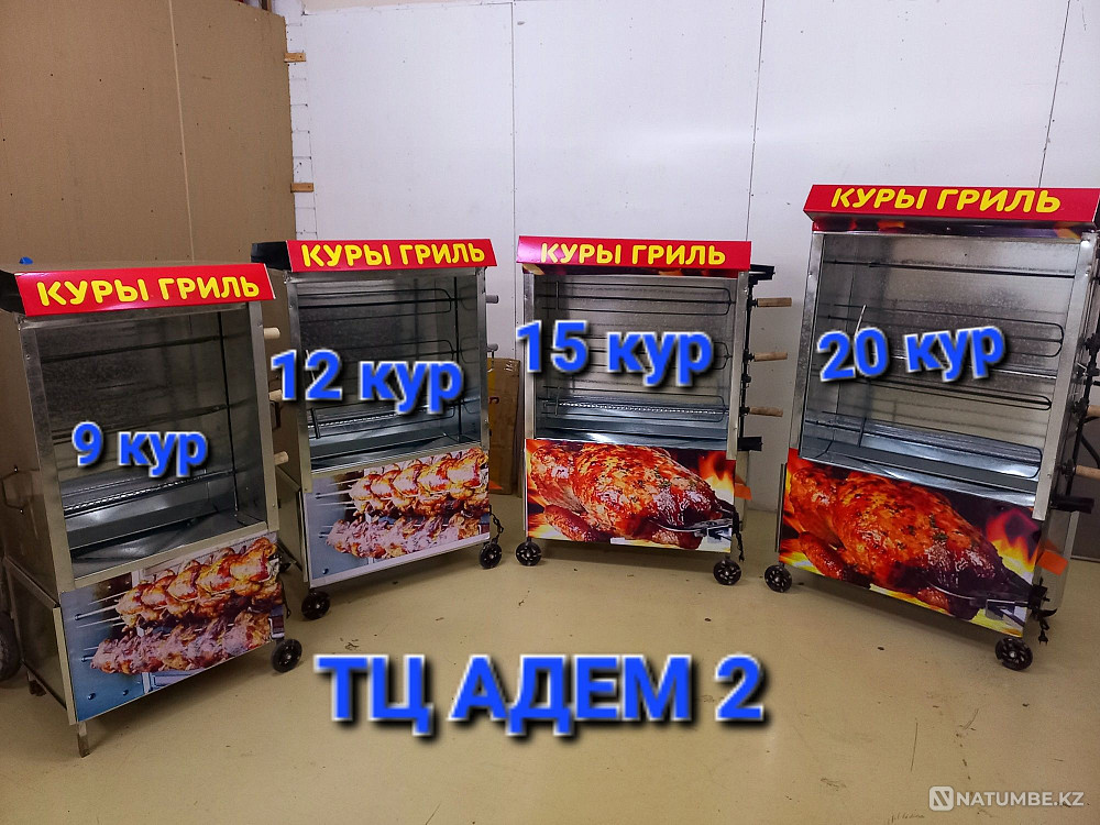 Sale of grill equipment; for different numbers of chickens. TC ADEM 2. Almaty - photo 4