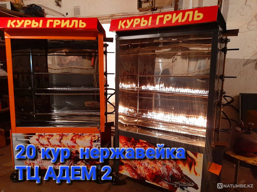 Sale of grill equipment; for different numbers of chickens. TC ADEM 2. Almaty - photo 1