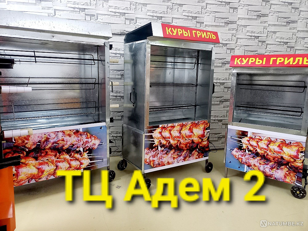 Sale of grill equipment; for different numbers of chickens. TC ADEM 2. Almaty - photo 7