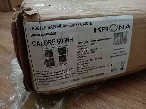 Варочная поверхность Krona CALORE 60 WH белый Алматы