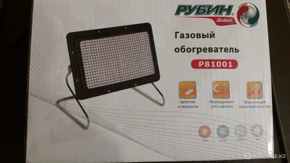 Сапалы Ресей. қыздырғыш (газ)  Алматы - изображение 3