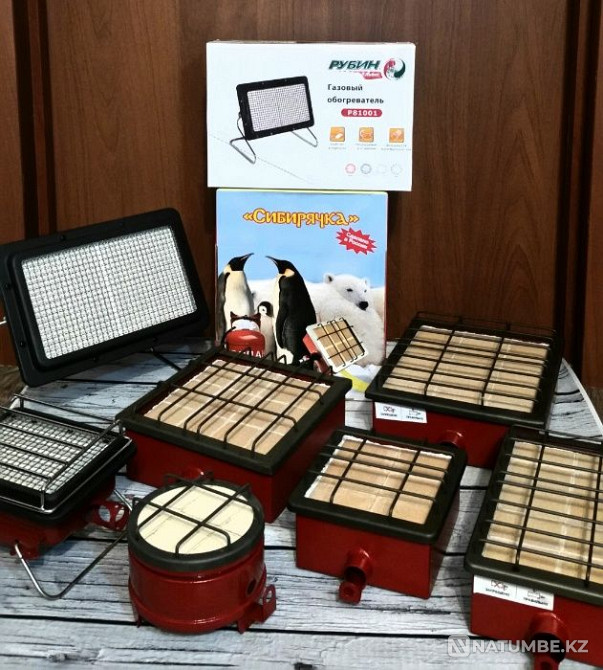 Сапалы Ресей. қыздырғыш (газ)  Алматы - изображение 1