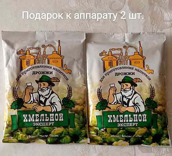 Аппарат для приготовления напитка Алматы