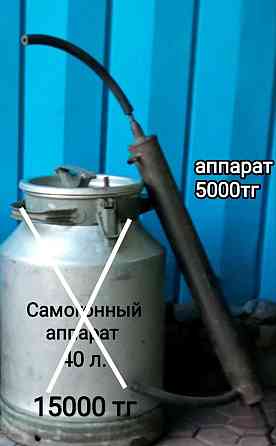 Аппарат для приготовления напитка Алматы