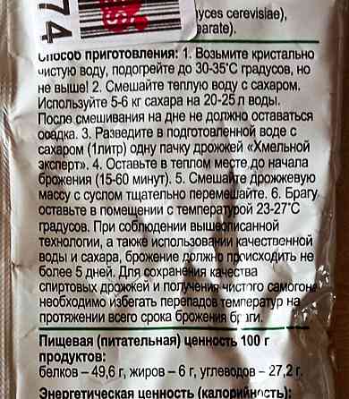 Аппарат для приготовления напитка Алматы