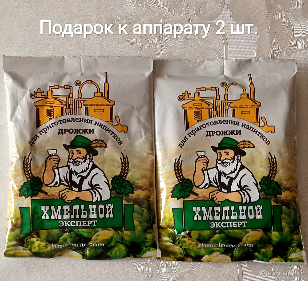 Beverage preparation apparatus Almaty - photo 2