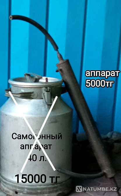 Beverage preparation apparatus Almaty - photo 1