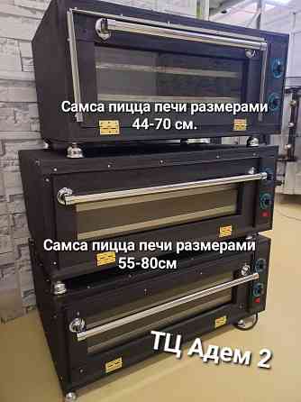 Продажа самса и пицца печи; разных размеров. Almaty