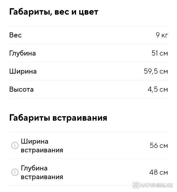 Газовая варочная поверхность Electrolux GPE263YK Алматы - изображение 3