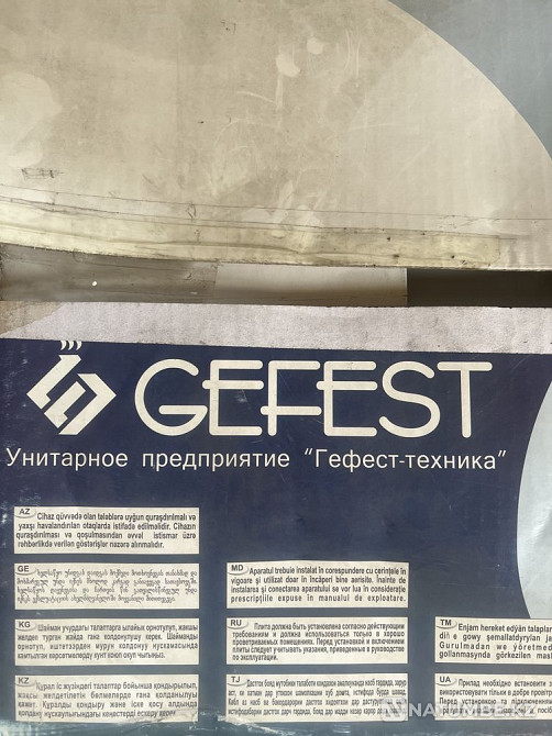 Продам новую малогабаритную настольную плиту с духовкой Беларусь Алматы - изображение 7