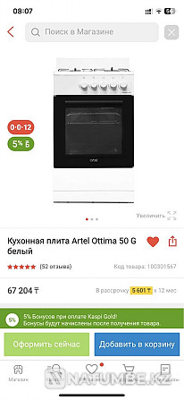 Gas stove with oven Almaty - photo 2