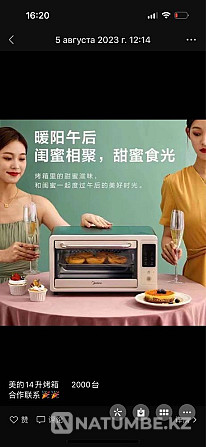 Media stove smart stove Almaty - photo 1