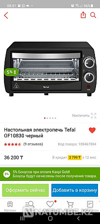 Tabletop electric oven Almaty - photo 1