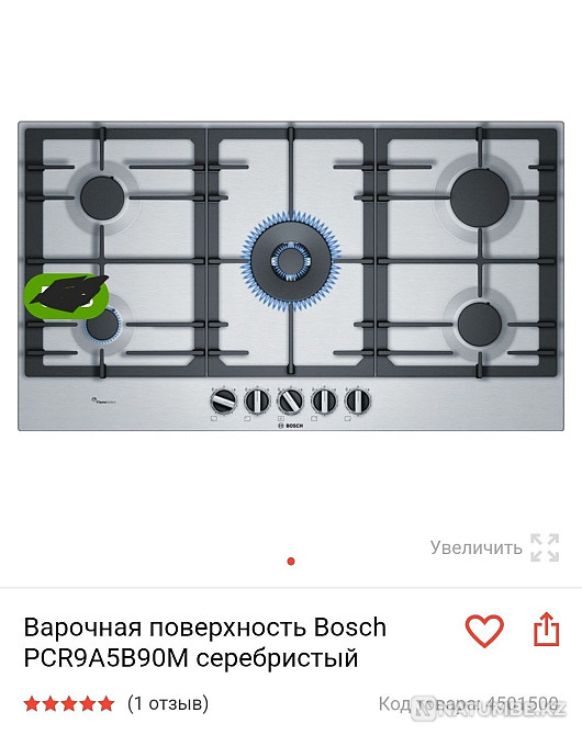 Варочная встраиваемая газовая панель (поверхность) 90см 5 комфорок Алматы - изображение 2
