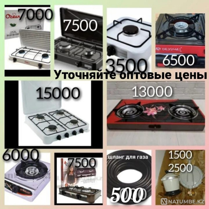 Tabletop gas stove. Gas stove. Gas stove. Gas stove. Plate. Almaty - photo 1