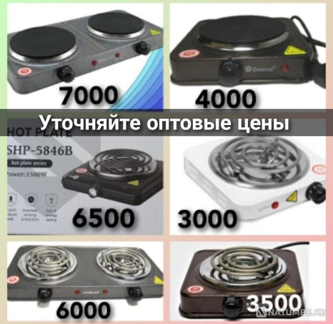 Tabletop electric stove. Electric stove. Electric stove. Stove Almaty - photo 1