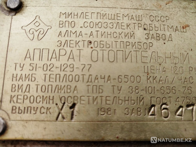 Selling a used stove Almaty - photo 5