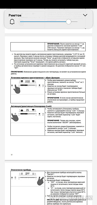 Induction cooker Almaty - photo 3