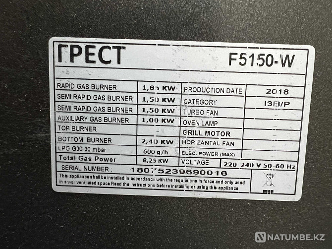 Gas stove Grest F5150W Almaty - photo 6