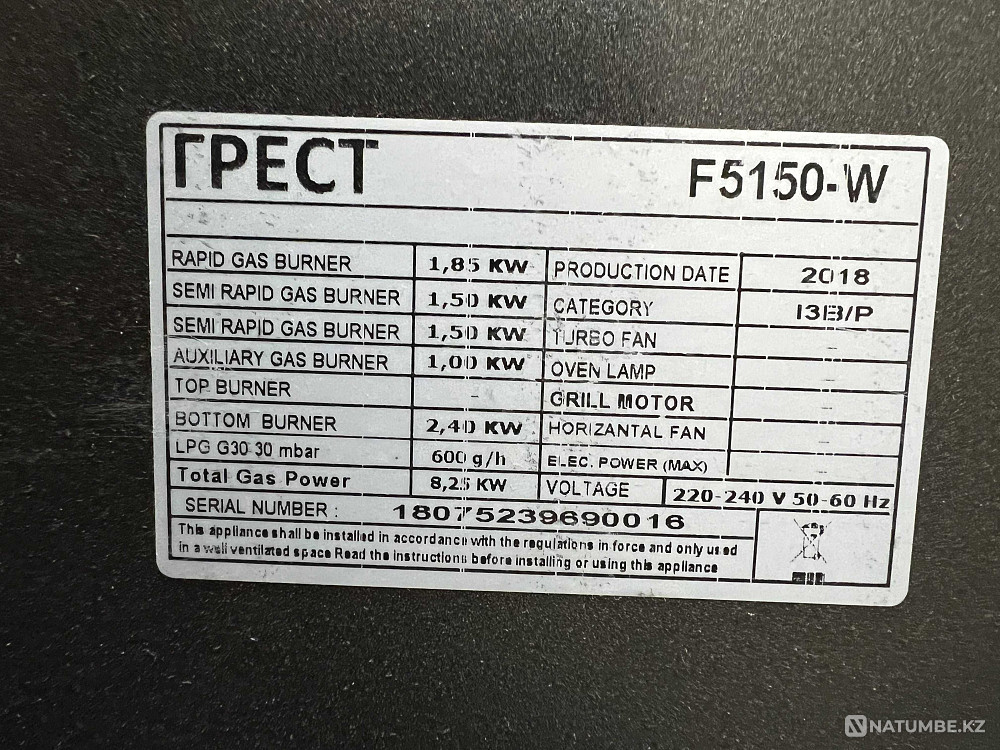Газовая плита Грест F5150W Алматы - изображение 6