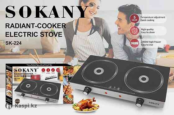 Электрическая инфракрасная плита sokany Almaty