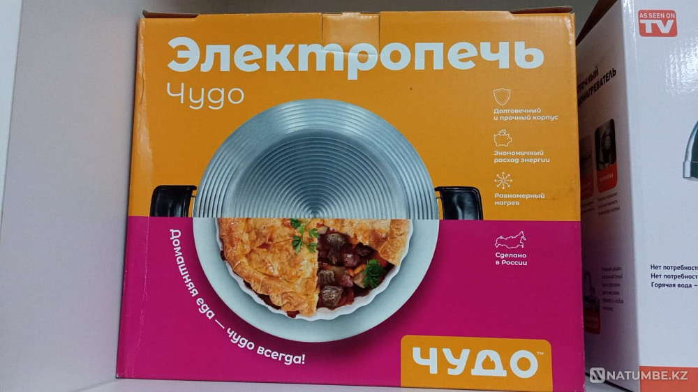 электр пеші; ғажайып пеш  Алматы - изображение 1