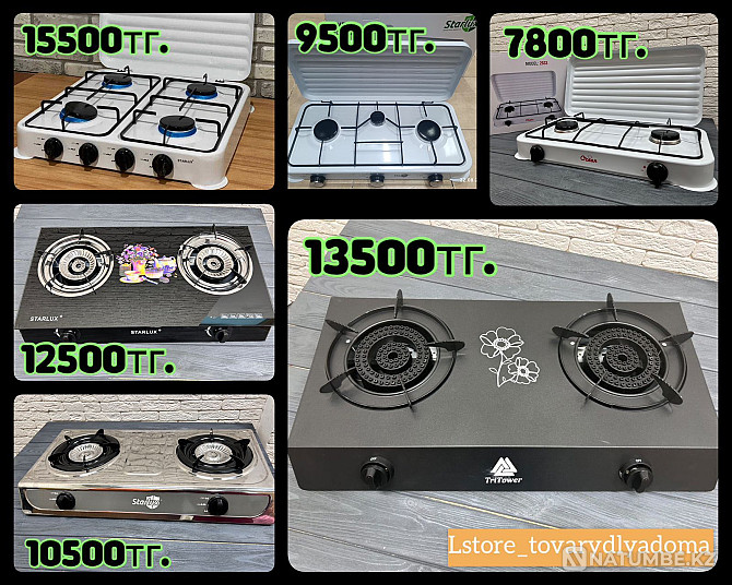 Tabletop gas stoves for natural gas cylinders Almaty - photo 1