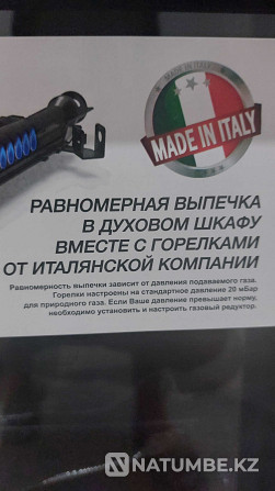 Gas stove with oven Almaty - photo 3