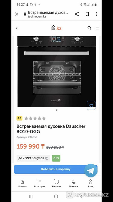 Built-in oven DAUSCHER BO10-GGG (NEW) Almaty - photo 1