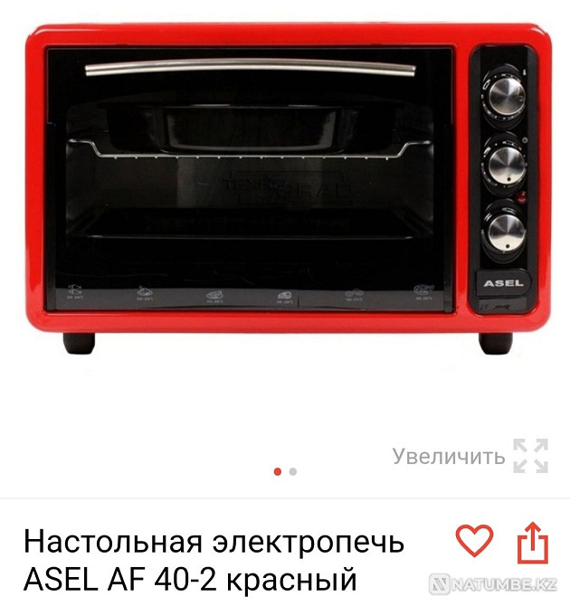 Selling Asel af 40-2 Almaty - photo 1