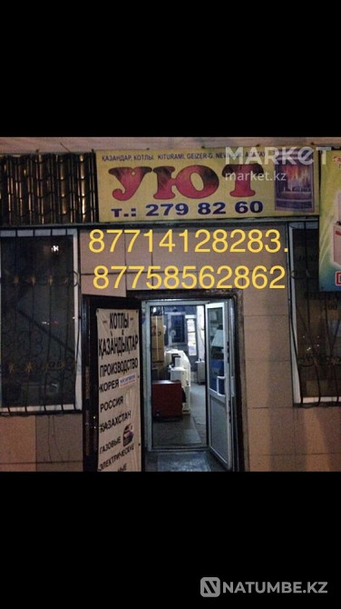 Котлы ; печи ; камины Алматы - изображение 5