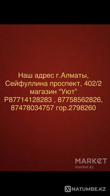 Котлы ; печи ; камины Алматы - изображение 2