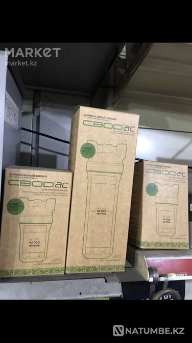 Котлы ; печи ; камины Алматы - изображение 3