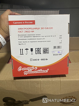 Electric nut maker with a one-year warranty + free delivery Almaty - photo 3