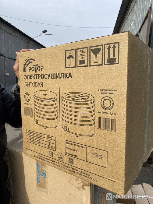 Сушилка для овощей и фруктов с гарантией на ГОД. СУШКА ДЛЯ ОВОЩЕЙ Алматы - изображение 2