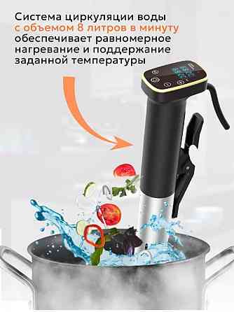 Сувид Instagram kairat.fried.chicken Алматы