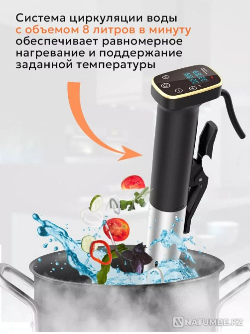 Сувид Instagram kairat.fried.chicken Алматы - изображение 4