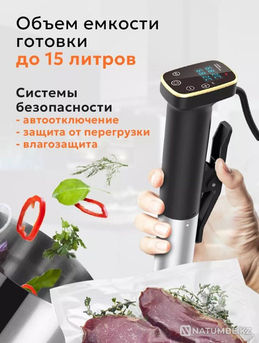 Сувид Instagram kairat.fried.chicken Алматы - изображение 3