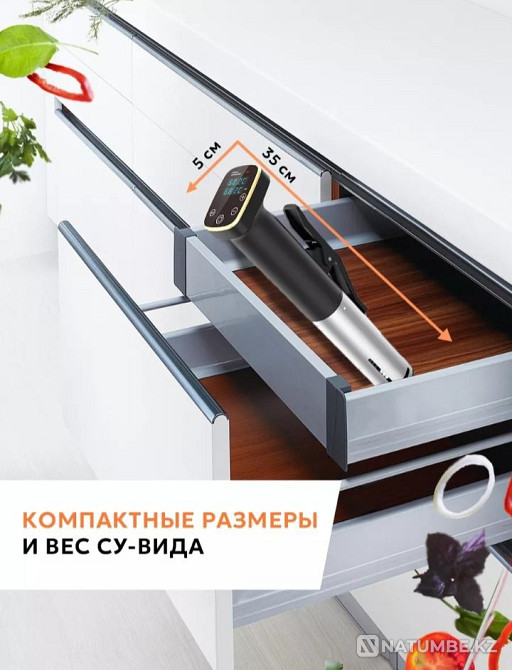 Сувид Instagram kairat.fried.chicken Алматы - изображение 2