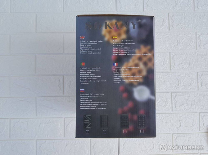 Waffle iron 3in1; multi-baker Sokany stand-up maker Almaty - photo 2