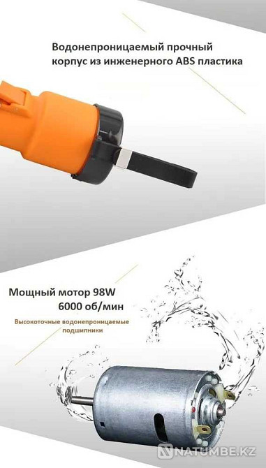 Электрическая рыбочистка ТЕХСОЛ Алматы - изображение 6