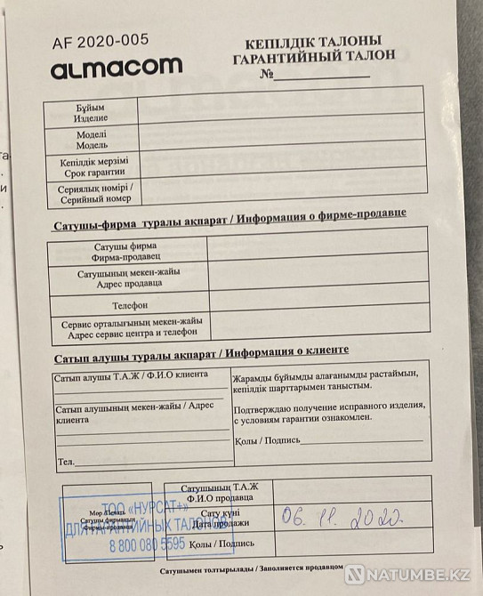 Dispenser Almacom WD-SHE-3AF Almaty - photo 4