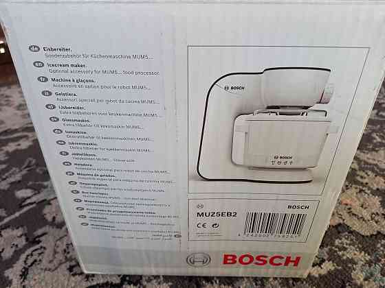 Мороженица насадка BOSCH Almaty
