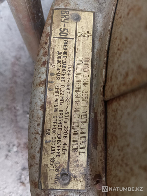 Жақсы жағдайда автоклав сатылады.  Алматы - изображение 3