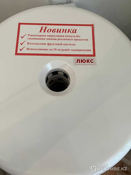 Electric dryer for fruits and vegetables VOLTERA 1000 Almaty - photo 3