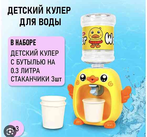 Мини-электрический музыкальный детский кулер Алматы