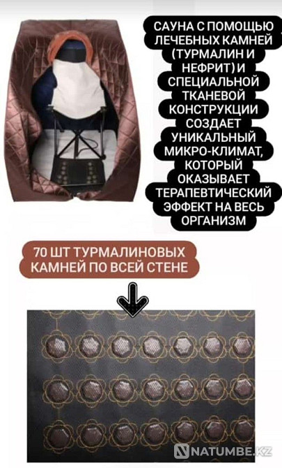 SAUNA BA-GUA wellness (77 tourmaline stones, bianshi stones, jade) Almaty - photo 6