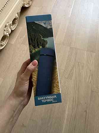 Продам вакуумный термос Almaty